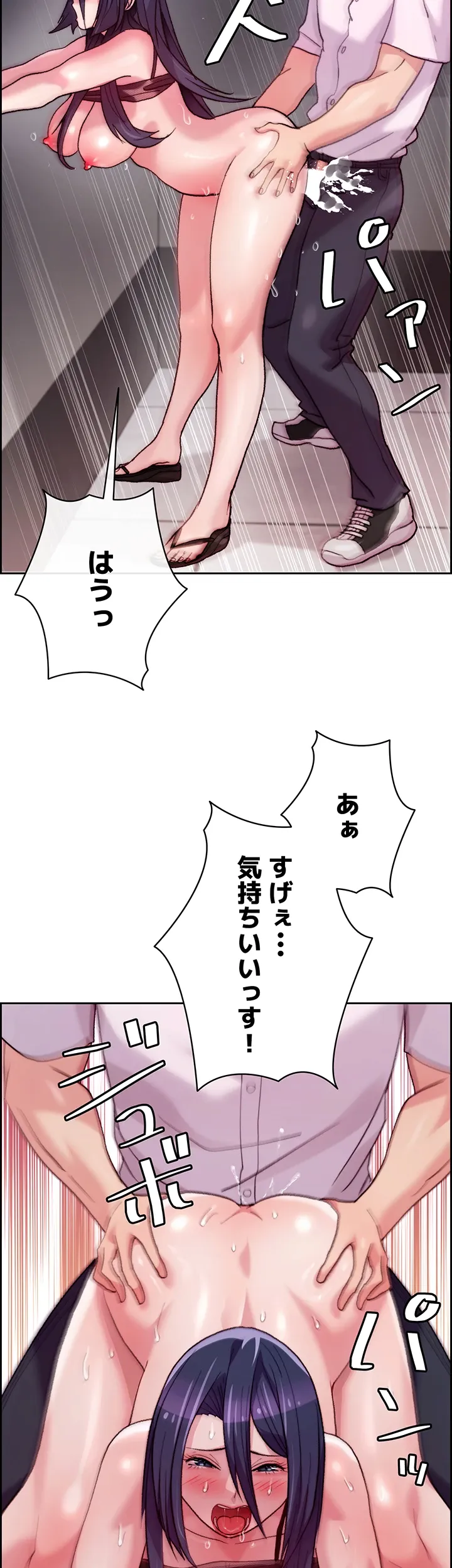 一人一品一発まで ~でき勃てを召し上がれ~ - Page 10